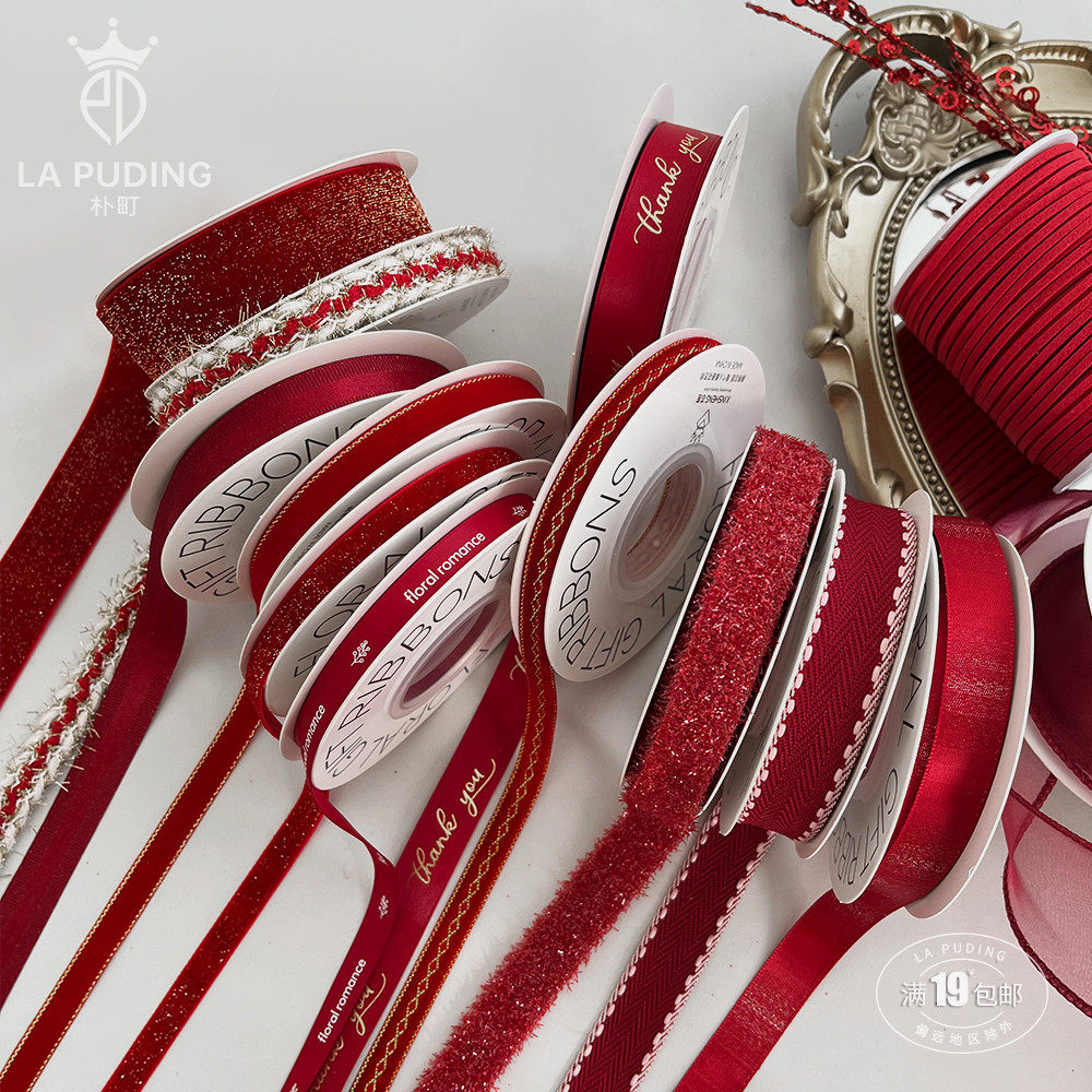 LA朴町 红色丝带合辑鲜花束绑带手工节日礼物花艺diy礼品轻奢烫金,鲜花速递/花卉仿真/绿植园艺,花艺缎带,淘宝优惠券,粉丝福利购,淘宝优惠卷