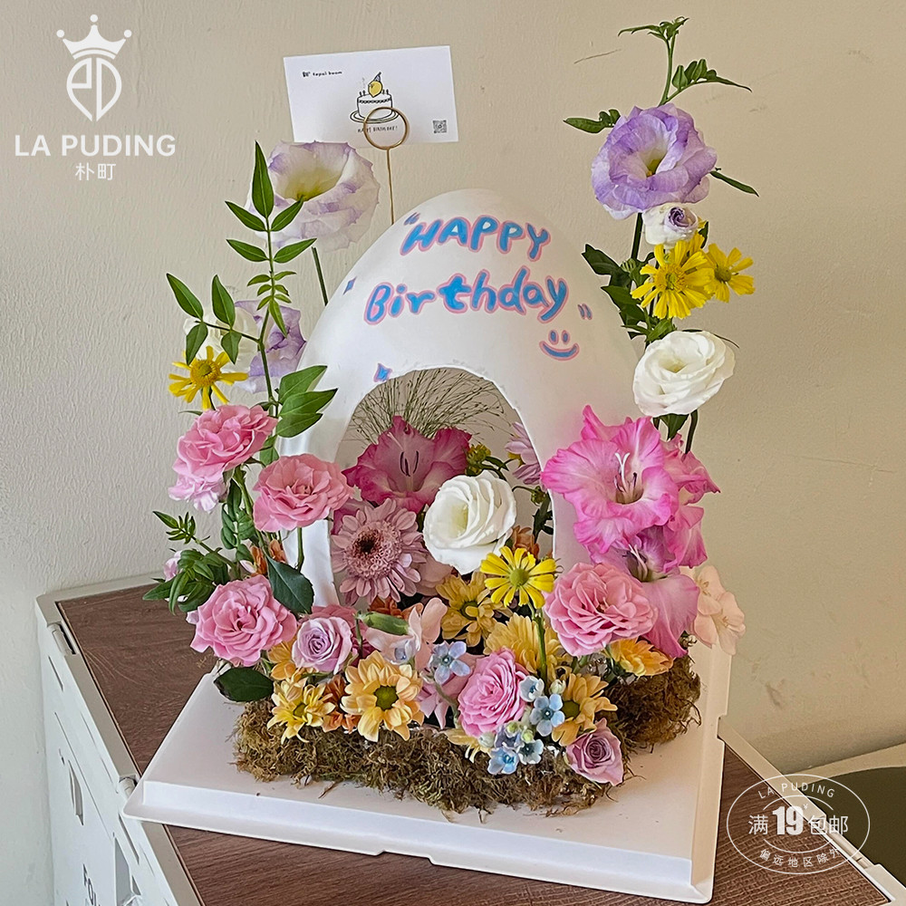 LA朴町蛋壳花艺礼盒，花店爆款