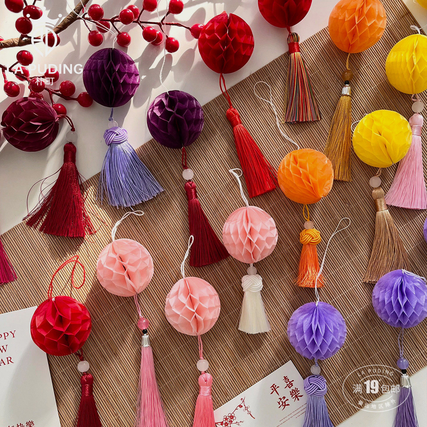 【2026马年】LA朴町 新年流苏蜂窝球手工diy装饰挂件灯笼挂饰资材