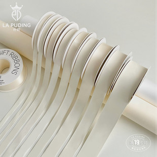 LA朴町 芋米白·系列丝带 花店鲜花束优雅高质感包装绑带礼品装饰