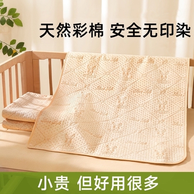 全棉纯棉婴儿彩棉隔尿垫大尺寸可水洗儿童防水床单透气姨妈护理床