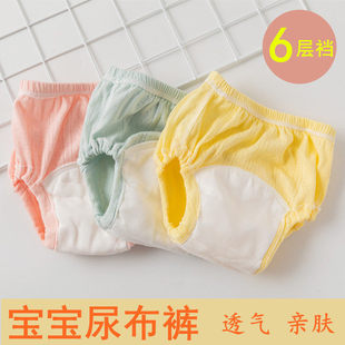 全棉纯棉尿布裤纯棉新生婴儿隔尿裤女宝宝男防水可洗夏薄款透气幼