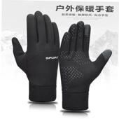 proof Winter Ski Cold Gloves Waterproof Cycling Glove