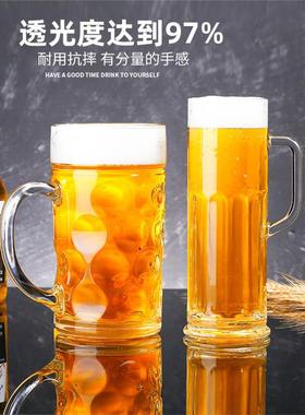 Large crystal edinger beer glass high-grade wheat cup large