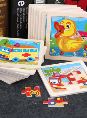 Wooden small 9-piece puzzle cognitive puzzle board for 1-3 y