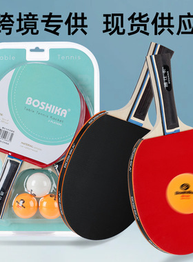 Best Quality Table Tennis Racket Ping Pong Paddle Set Table