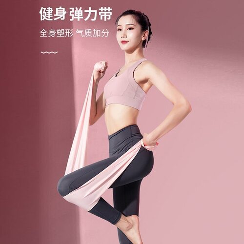 40/2000Resistancebandyoga