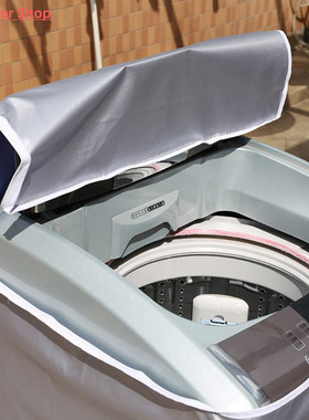 Sunscreen Dust Proof Cover Washing Machine Cover Waterproof