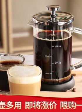 Hand washing French press pot, French press pot, coffee pot