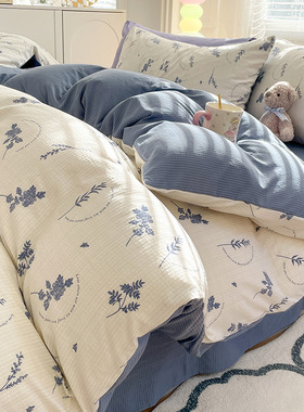 Quilt Bedsheet Bedcovers Duvet Sheets Bed Set Bedding Cover