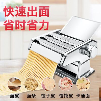 Householdnoodlemaker,stainl