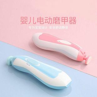 Baby electric nail sharpener baby nail clippers Newborn chil