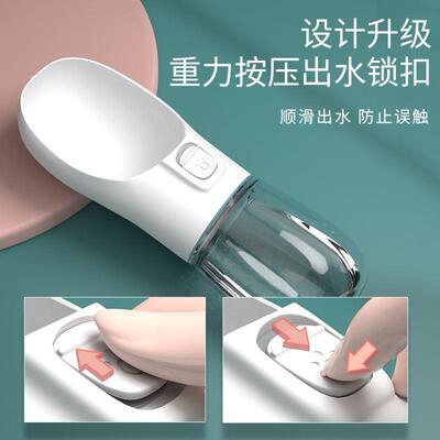 Summer Portable Pet Dog Water Bottle 300ml Drinking Bowl for