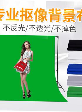 3mX2m green screen backdrop video photo photography stand