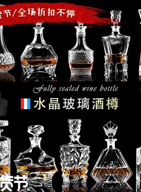 Large glass wine bottle red wine decanter whiskey bottle wit