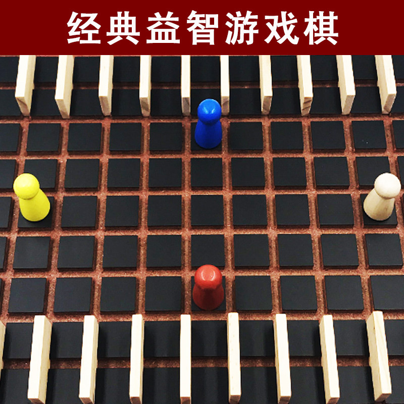 桌游步步为营棋步步为盈兔子围城围追堵截成人亲子益智休闲游戏