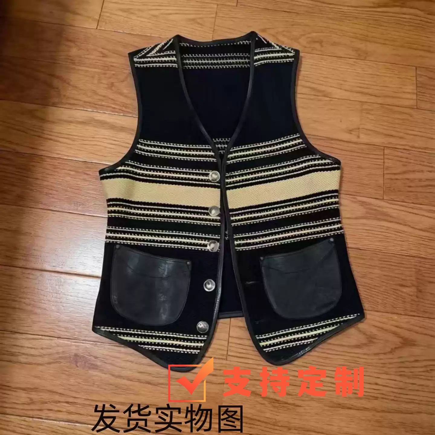 男女同款修身海王马甲
