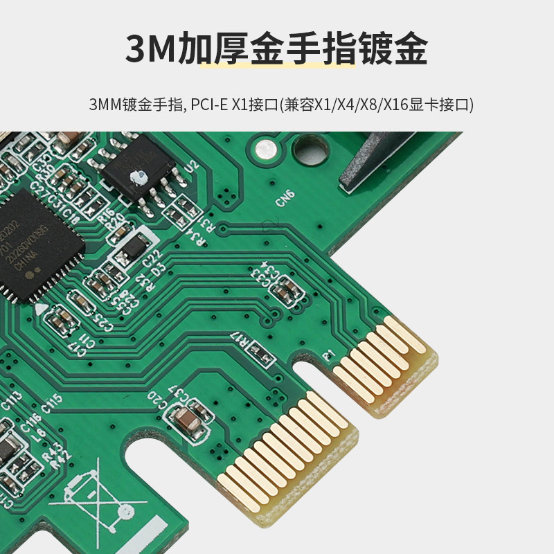 PCIE TO USB2.0 EXPANSION CARDPCI-E TO 6-PORT USB2.0 ADAPTER CARD 9-PIN PANEL SATA POWER SUPPLY