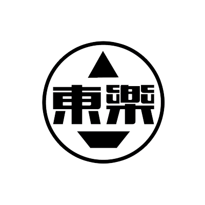 德国rohema西玛61524音乐指挥棒