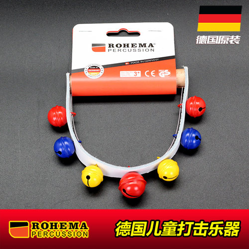 【东乐商贸】ROHEMA德国儿童早教打击乐皮质手铃6+1个彩铃61575/F