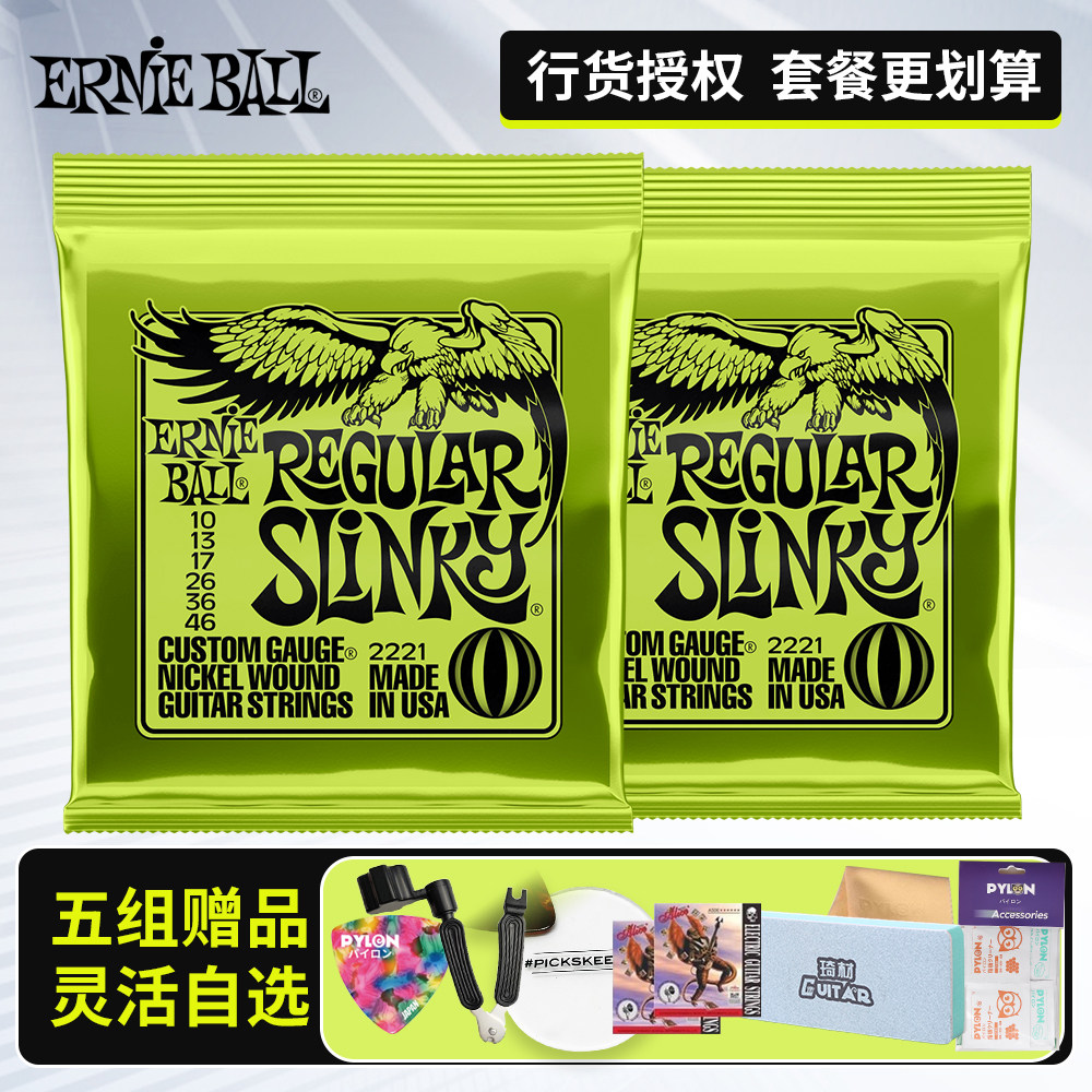 美产2221超值多套装经典畅销型号