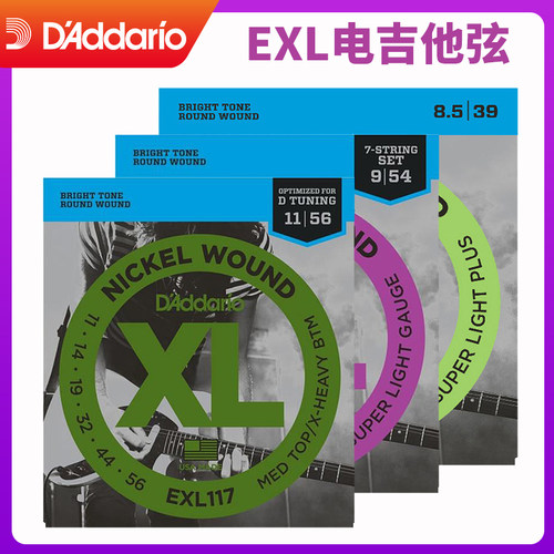 美国进口 正品保障