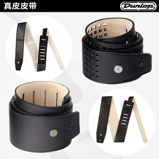 Dunlop邓禄普BMF02吉他背带 BMFBMF07BK加宽减重电木民谣贝斯肩带