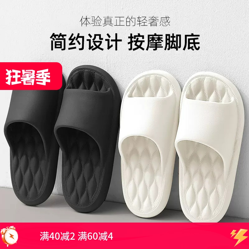 软底拖鞋夏季海边外穿家用