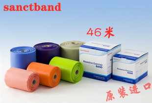 Sanctband 弹力带 康复力量训练拉力带 瑜伽健身伸展带阻力带46米