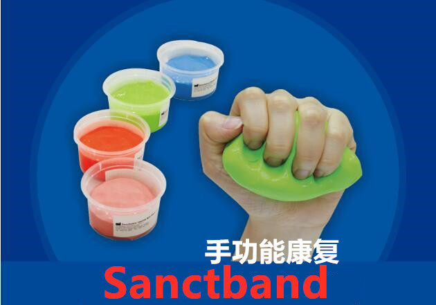 进口复健手功能恢复器 康复训练泥 手部力量恢复胶泥 握力器