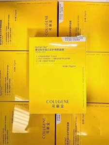 可丽金蚕丝面膜重组胶原蛋白安护焕颜水润修护肌肤屏障保湿5片