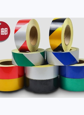 晶格黑色反光帖条箭头贴地面黑黄警示带300mm夜间反光胶纸pvc胶带