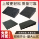 斜坡垫橡胶上坡爬坡三角垫汽车上台阶垫16CM路沿坡马止滑器倒车器