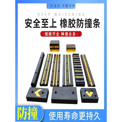 橡胶防撞条卸货平台防撞块缓冲垫码头船用D型护舷墙D100护舷D200