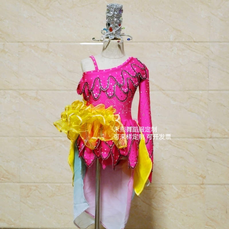 鱼儿欢歌舞蹈服定制艺考群舞儿童舞台服装小鱼表演演出舞衣中国舞