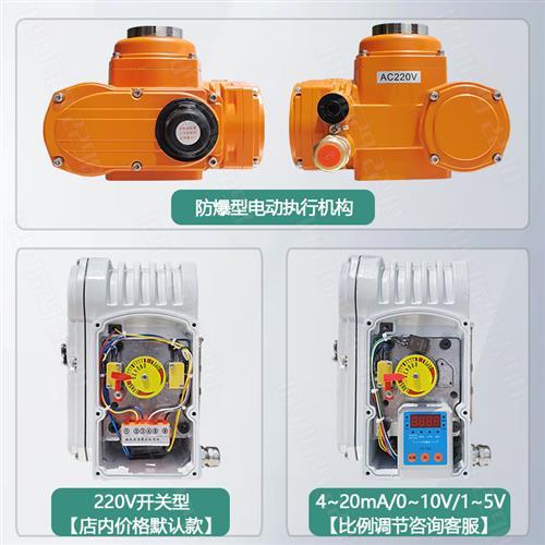 电动蝶铸铁200胶四氟橡空阀1气防爆切断环保污水开329关调节阀