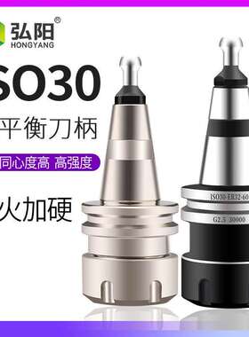 雕刻机cnc自动换刀刀架刀柄ISO30-ER32-405060木工数控中心刀夹卡