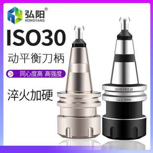 雕刻机cnc自动换刀刀架刀柄ISO30-ER32-405060木工数控中心刀夹卡
