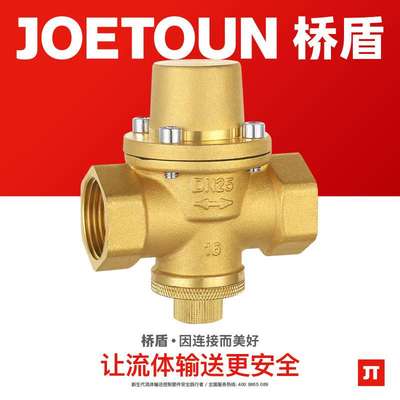 桥盾阀门59-1铜手动流量调节阀 DN20-32压差旁通阀平衡控制阀