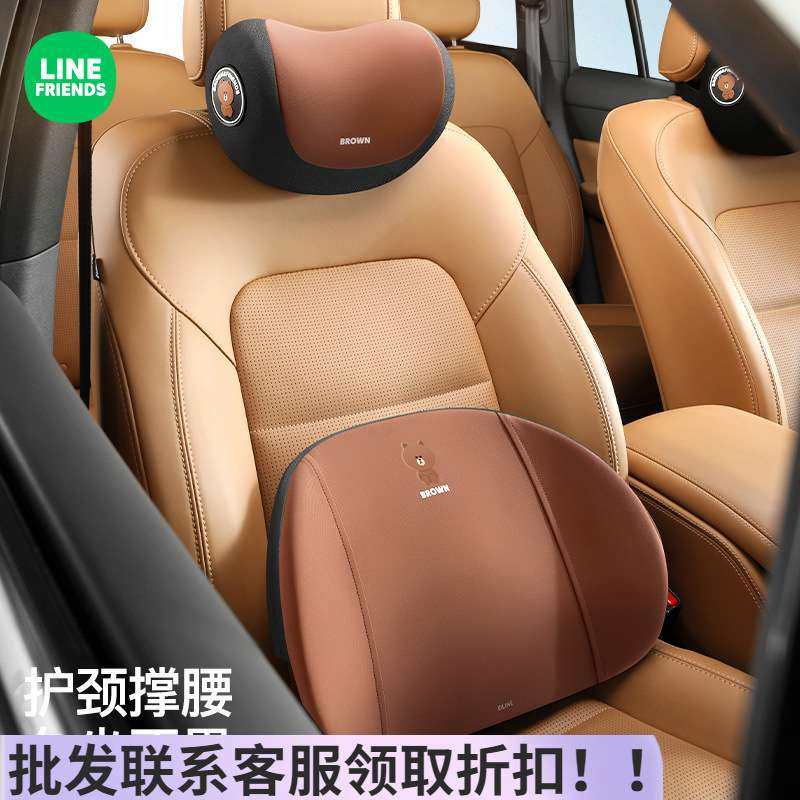 汽车腰靠车载头枕护颈枕驾驶车靠垫腰垫开车护腰神器车用座椅腰托,汽车用品/电子/清洗/改装,头枕,淘宝优惠券,粉丝福利购,淘宝优惠卷