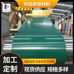 山东镀铝锌彩涂板宽度1000mm-1250mm彩钢板彩钢瓦围挡用镀锌卷板