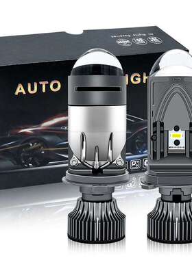 M01K三光源H4LED大灯摩托车远近一体矩阵h4大功率聚光汽车泡透镜