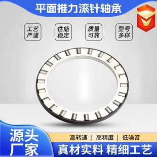 平面推力滚针轴承AXK130170精密平面推力滚针轴承 保持架组合垫片