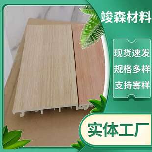 广东共挤墙板 别墅外墙挂板防水室外护墙板 户外墙面装饰板工程厂