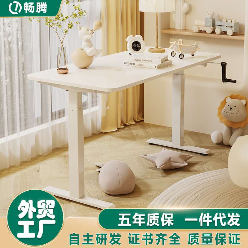 畅腾厂家直供手摇升降办公桌手动升降桌腿家用学习书桌升降桌架子