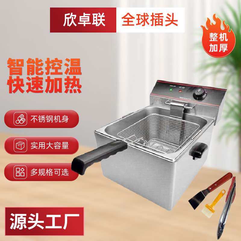 单缸双缸台式电炸炉商用恒温大容量炸鸡炸薯条炸串电炸油炸炉设备,清洗/食品/商业设备,炸炉/油炸机,淘宝优惠券,粉丝福利购,淘宝优惠卷