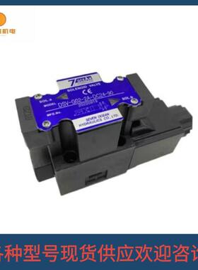 七洋电磁阀DSV-G02-8C-DC24-90/82/72/20电压A110控制器A220型号