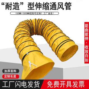 风管导风管高温通风管管道排风扇软连接软管伸缩排风管风机排气管