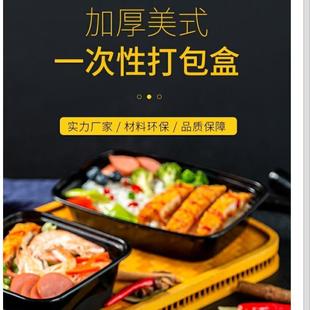美式圆形打包盒350/700/900ml一次性餐盒塑料圆盆便当快餐盒饭盒