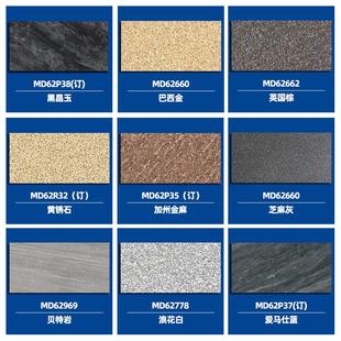 庭院花园室外防滑耐磨地砖文化石别墅广场花园地铺石1200*600*18